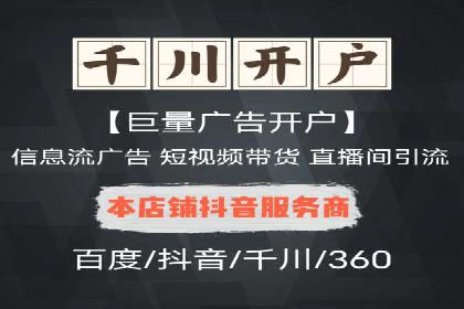 百度竞价托管如何提高广告的转化率？