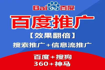 探索SEM推广代运营的奥秘：成功背后的故事